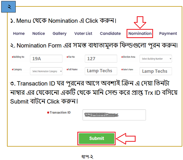 Nomination Form