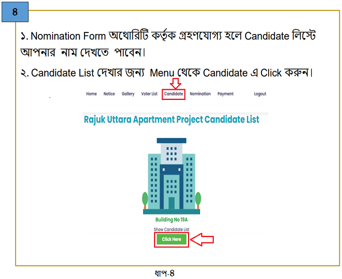 Nomination Form